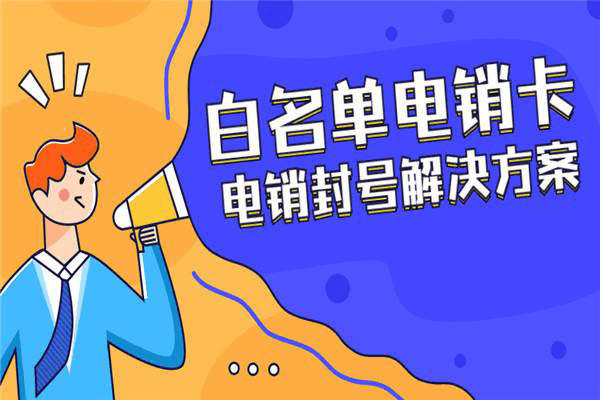 民生語音卡