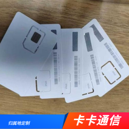 廣州電銷卡，廣州防封電銷卡，廣州穩(wěn)定電銷卡，廣州白名單防封電銷卡，廣州白名單電銷卡，廣州語音電銷卡