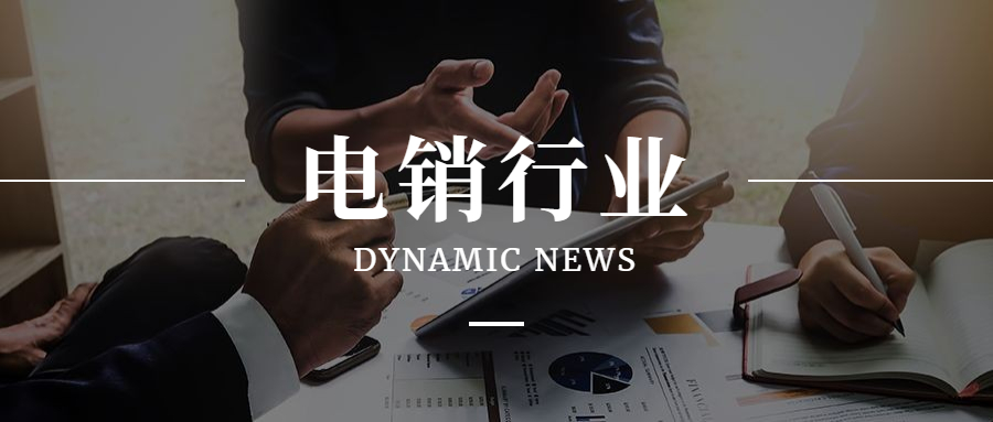 蘇州白名單卡，蘇州防封電銷卡，蘇州高頻卡，蘇州不封號手機卡，蘇州打電銷的電話卡