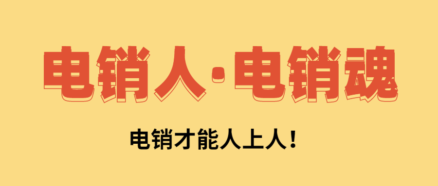 沈陽電銷卡，沈陽電銷公司專用卡，沈陽不封號手機卡，沈陽防封卡，沈陽外呼卡，沈陽語音卡，沈陽白名單卡