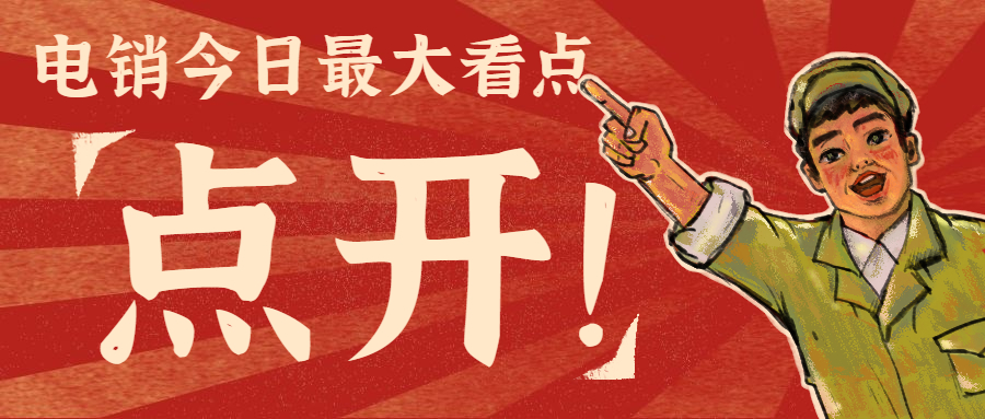 太原白名單卡，太原電銷卡，太原電銷公司專用卡，太原語音卡，太原外呼卡，太原不封號手機卡