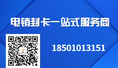 三五電銷卡