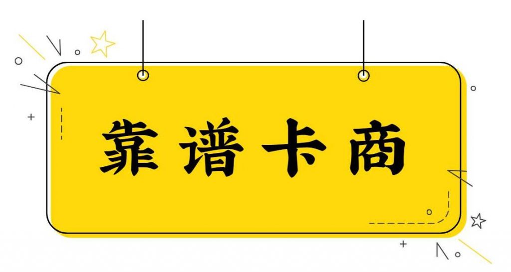 長沙電話銷售專用卡，長沙白名單手機卡，長沙不封號手機卡，長沙抗封手機卡，長沙電銷，長沙不封卡電銷，長沙電銷不封號