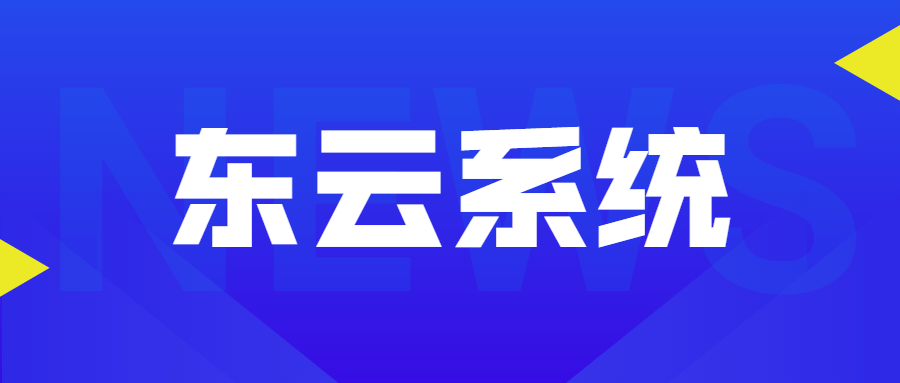 咨詢揭陽(yáng)東云過(guò)濾系統(tǒng)