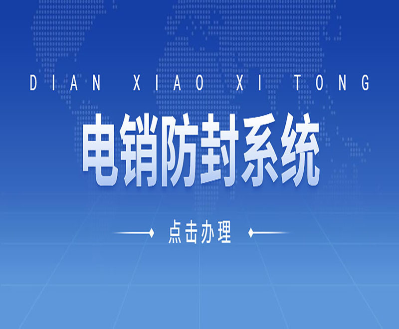 石家莊語音電銷系統