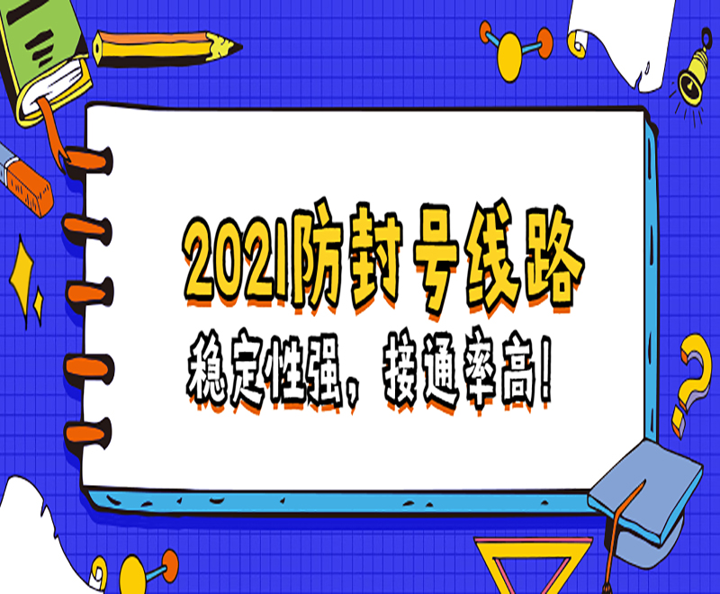 西安電銷系統(tǒng)線路