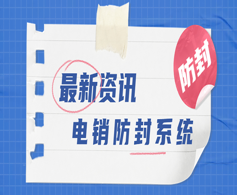 廣東電銷卡外呼系統