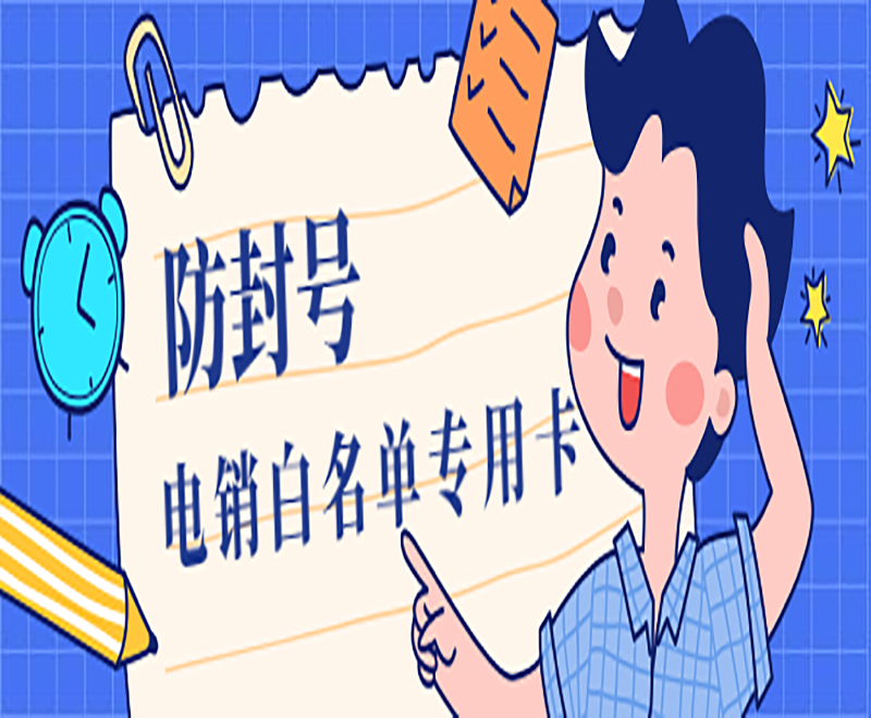 語音卡南通